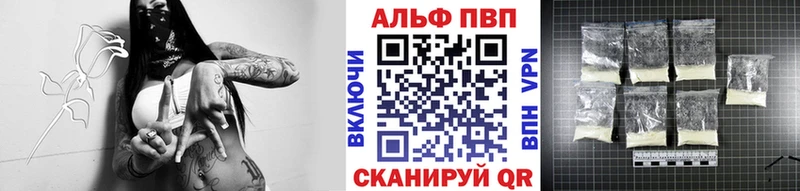 где продают наркотики  Нягань  A PVP Crystall 