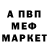 Метадон VHQ ANGRY KIRIL4IK