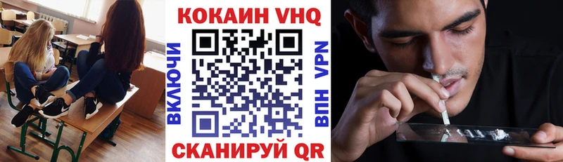 COCAIN Перу  Нягань 
