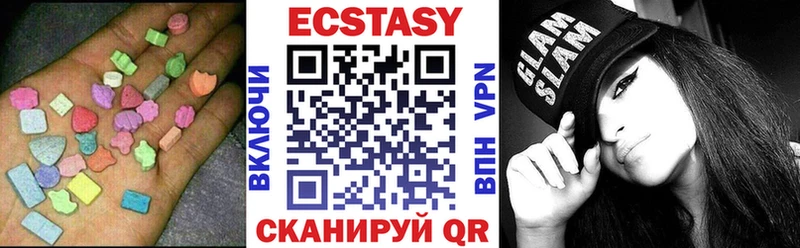 ЭКСТАЗИ ешки  дарк нет официальный сайт  Нягань 