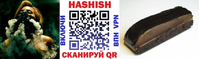 ГАШИШ hashish Нягань