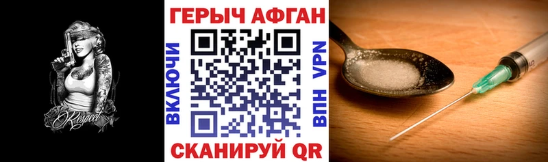 Героин герыч  Нягань 