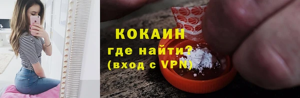 не бодяженный Армянск