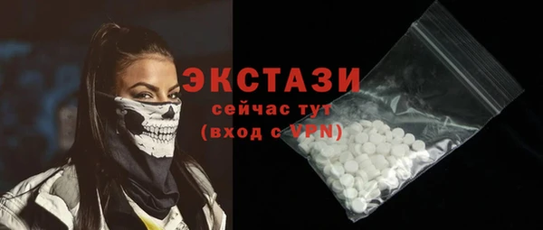 не бодяженный Армянск