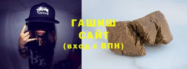прущая мука Арсеньев