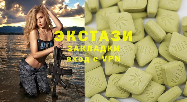 не бодяженный Армянск