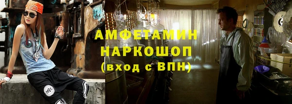 прущая мука Арсеньев