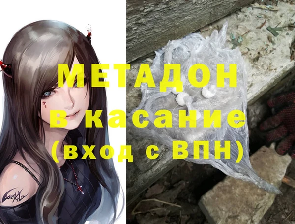 прущая мука Арсеньев