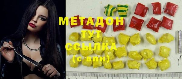 марки nbome Мегион