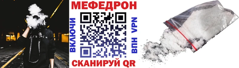 Мефедрон VHQ  Нягань 