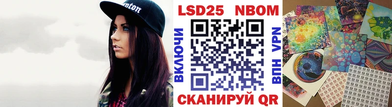 Марки 25I-NBOMe 1500мкг  OMG сайт  Нягань 