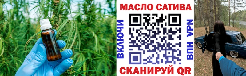 закладка  Нягань  ТГК гашишное масло 